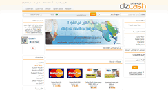 Desktop Screenshot of dzcash.com