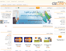 Tablet Screenshot of dzcash.com